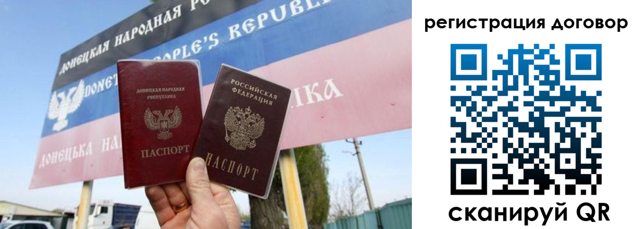 временная регистрация в квартире в Янауле