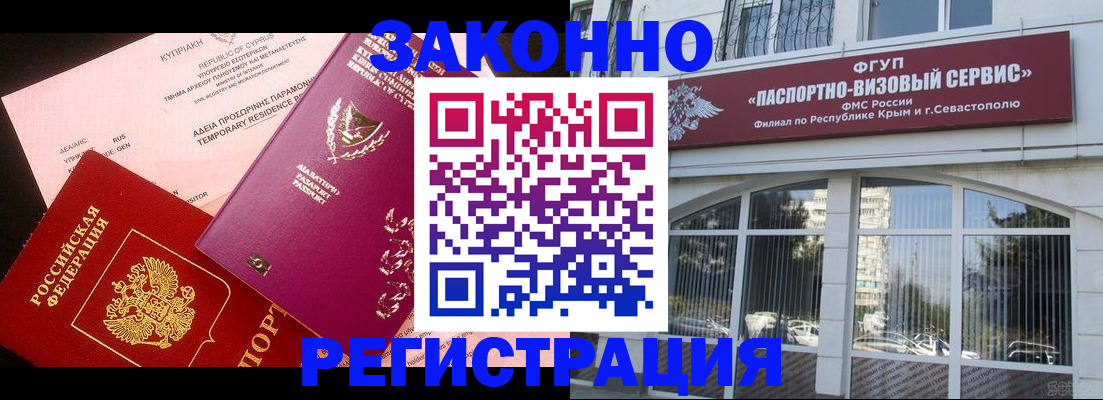 форма 3 в Янауле